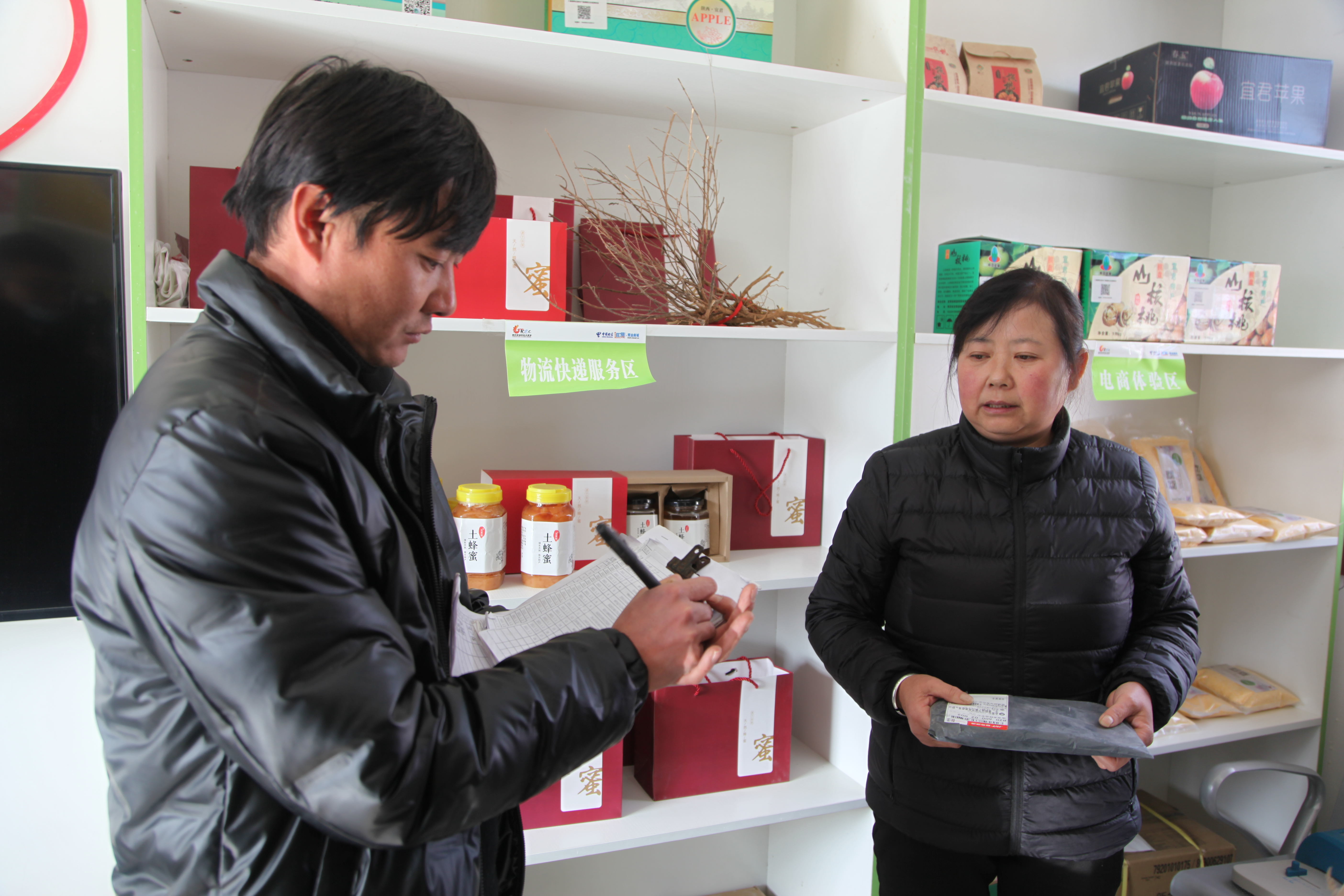 星星坡村电子商务服务站让老百姓“卖得省心，买得放心”