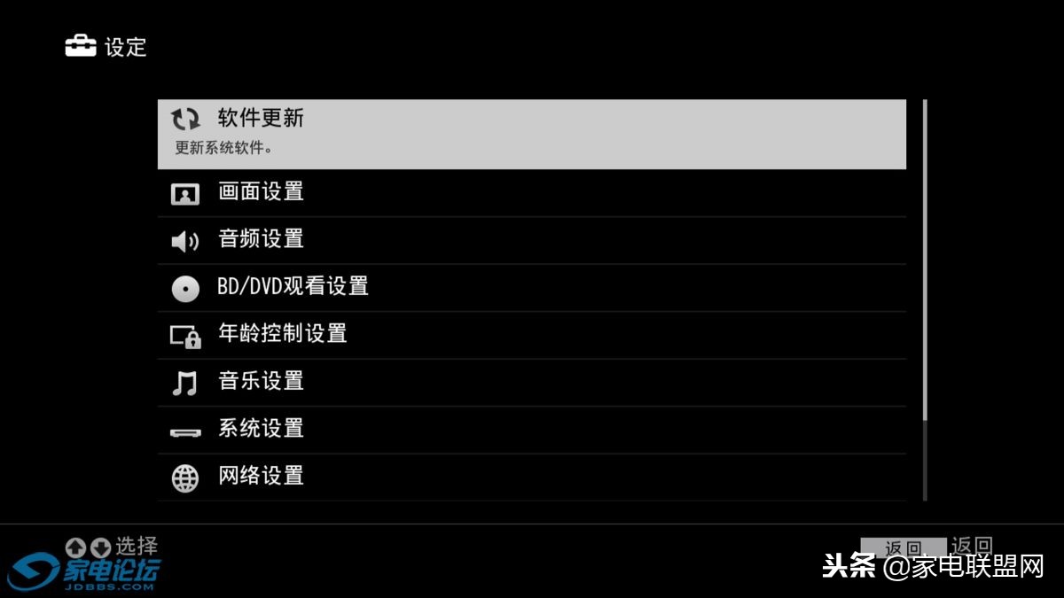 索尼蓝光ax700与x800m2哪个好 (索尼4k蓝光x700)