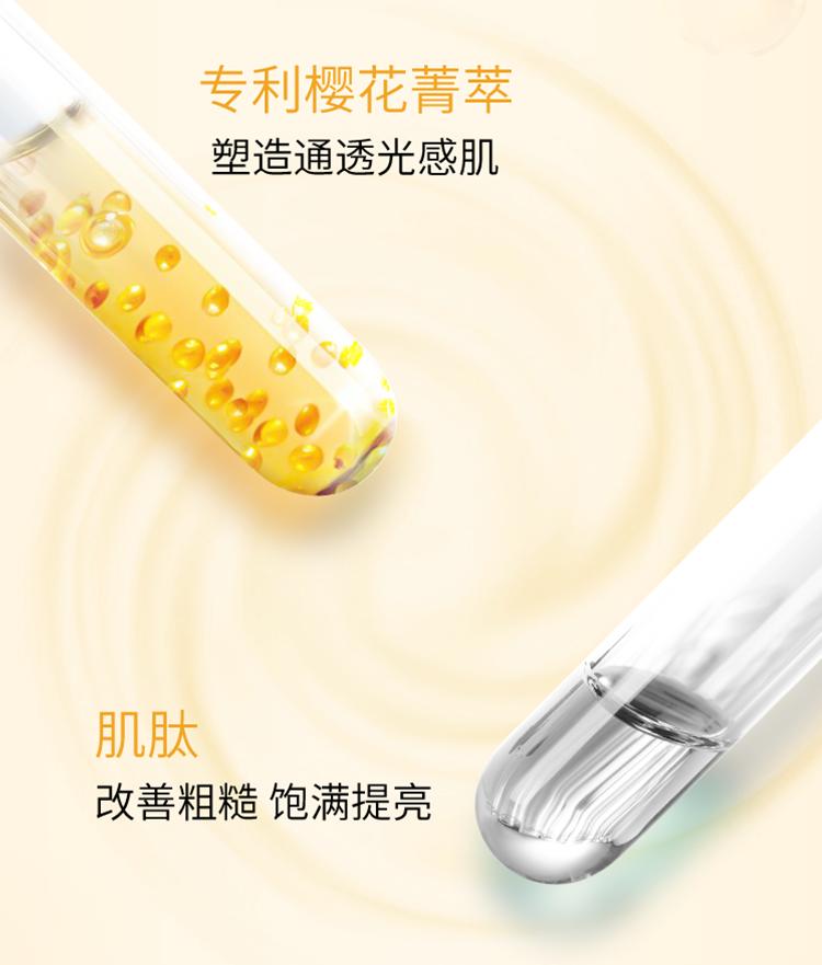 伊姿佰easybio完整版,伊姿佰保湿面霜