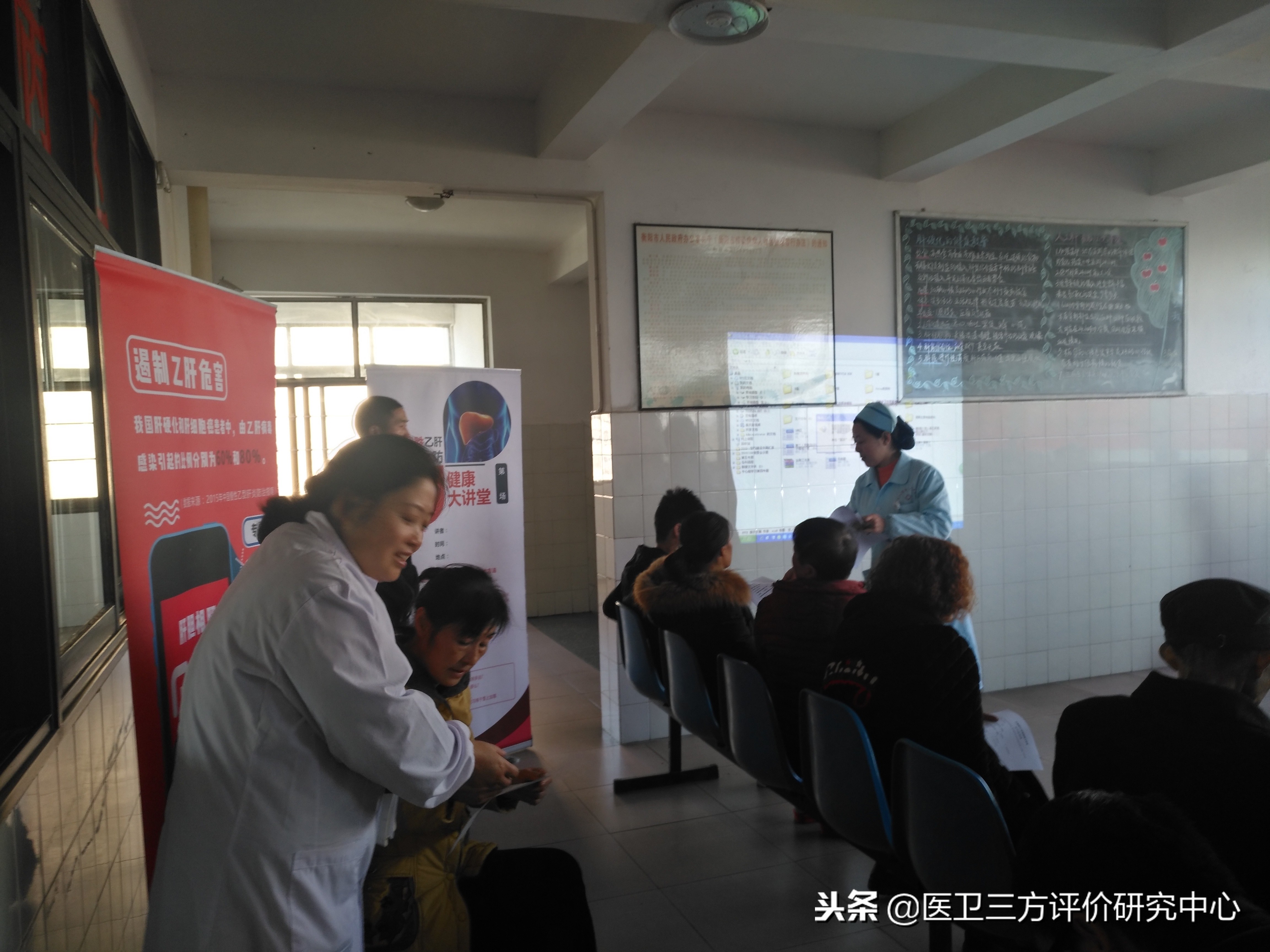 肝病知识健康讲座,肝病健康大讲堂