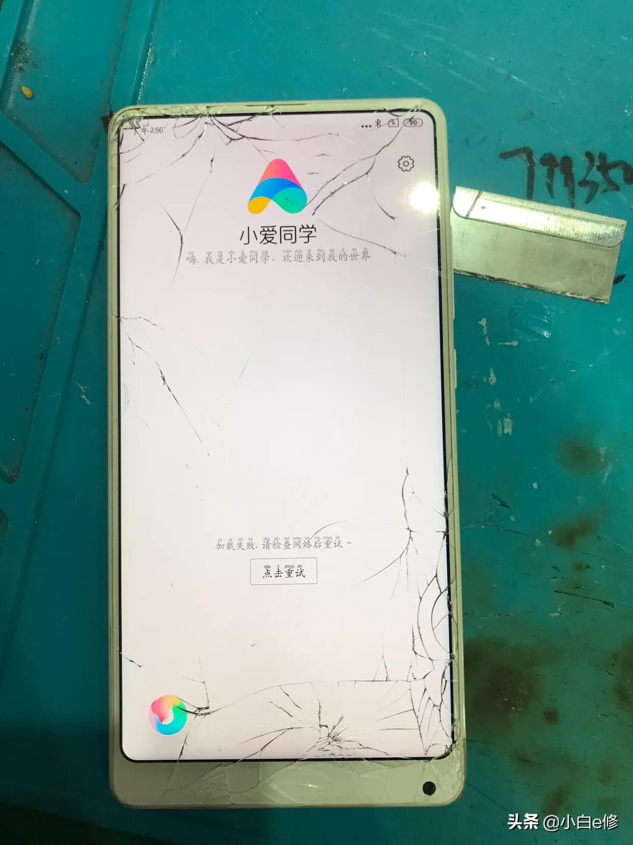 mix2全陶瓷尊享版换听筒,mix2尊享版换外屏