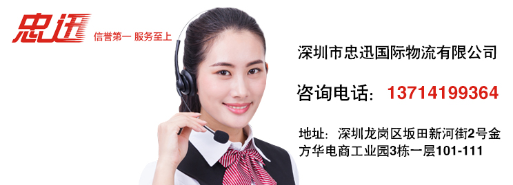 深圳托运汽车哪个物流好,深圳托运家电哪个物流便宜