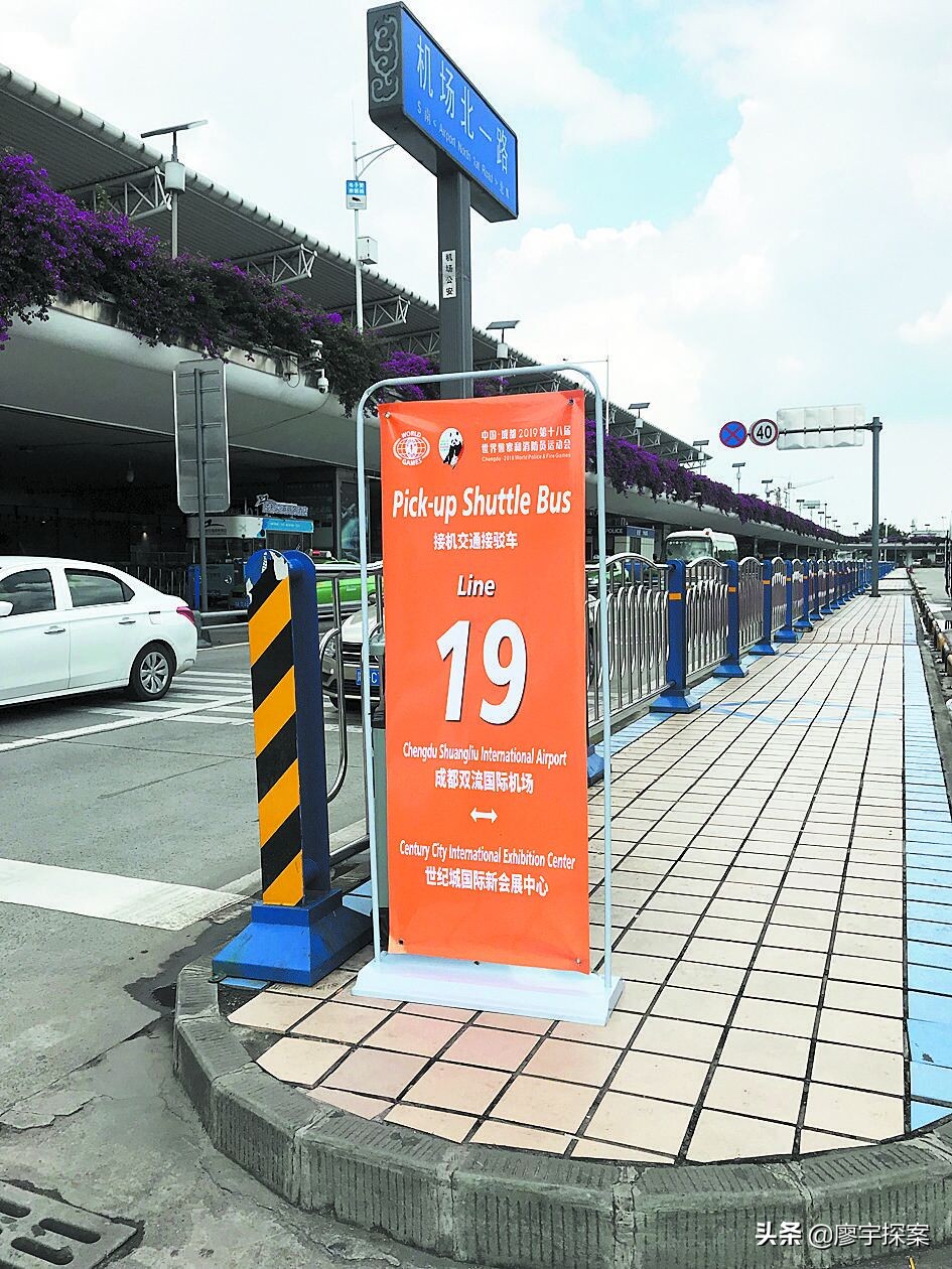 成都世警会各国代表队入场,成都世警会开幕式港警