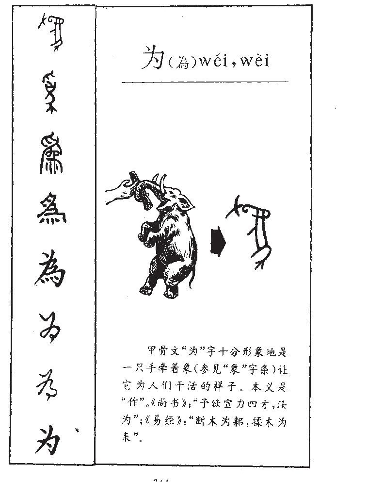 100个霸气男孩名字,男孩名大气有才华的名字