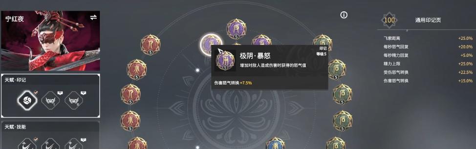 永劫无间带来的武侠情怀,永劫无间对比武侠