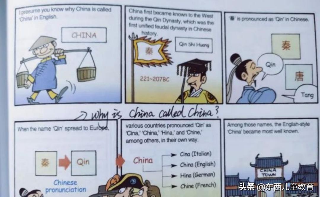 一套适合所有孩子的英语学习方法,让孩子学习英语的方法