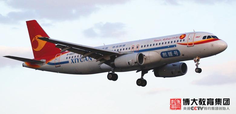 博大教育集团：诗媛丽集团（熙媛品牌）董事长邹春燕莅临考察洽谈