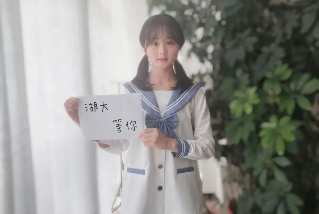 湖南大学我在湖大等你,20位高颜值学长学姐