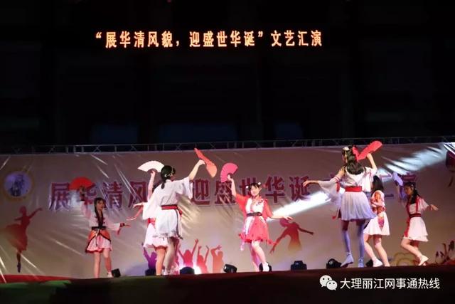 剑川山师华清民族中学收费标准,剑川山师华清民族中学放假