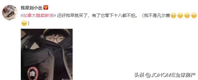 加拿大鹅羽绒服国内专卖店,加拿大鹅羽绒服为什么卖这么贵