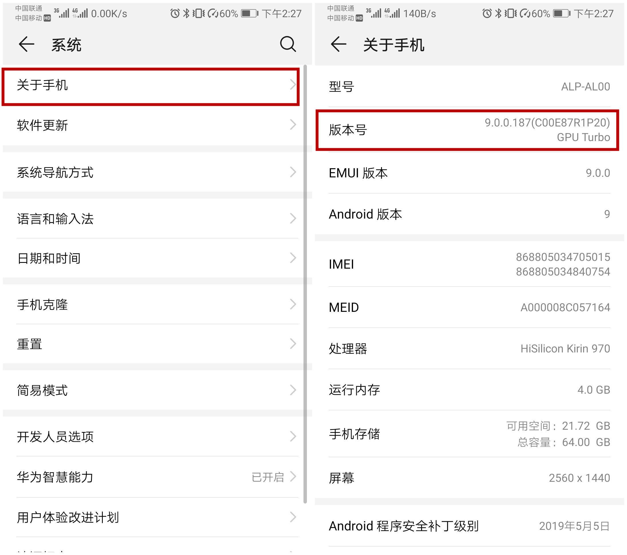 如何利用开发者选项提高手机性能,开发者选项调哪几个手机更流畅