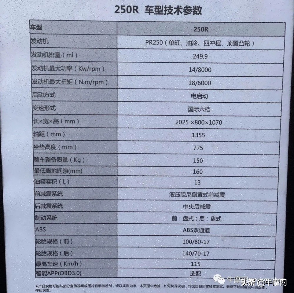 宗申发布旗下8款车型RX6预售价4.88~5.38万,新款RE3加量不加价