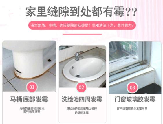 洗澡间怎么预防潮湿发霉,浴室发霉怎么防治