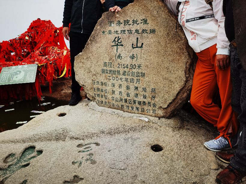 华山一日游自由行旅游攻略最新,华山一日游攻略北峰往返