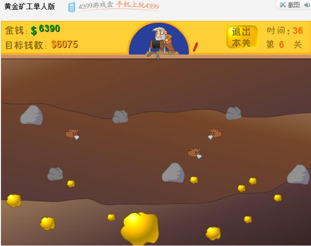 没被下架的4399童年阴影小游戏,4399网站那些让人怀念的小游戏