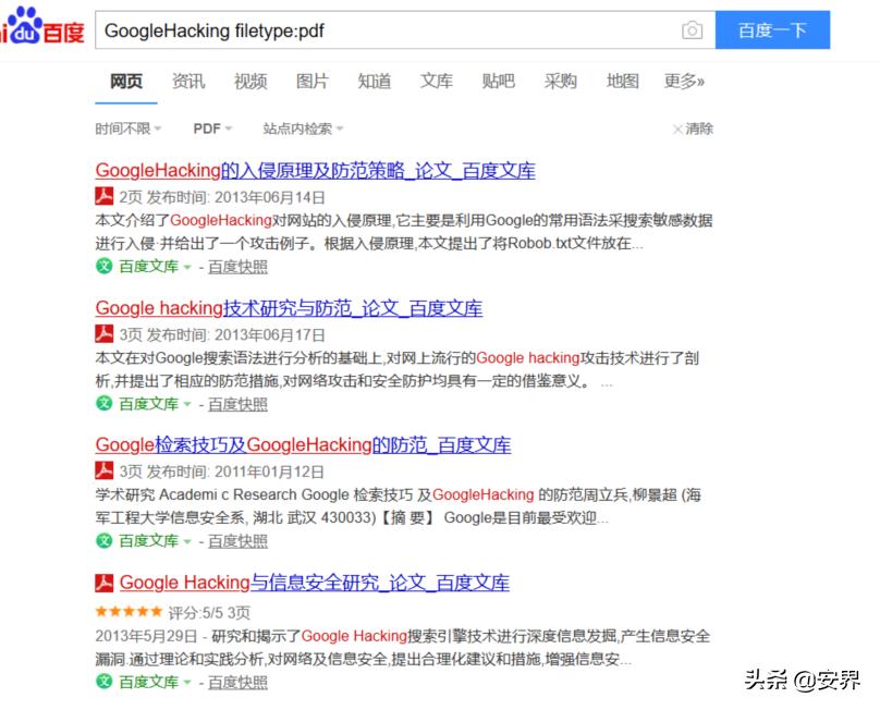 榛戝鏂版墜鍏ュ绗旇,榛戝鏂版墜蹇呭绗旇