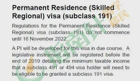 官宣!偏远学习和配偶4个6需手动更新!EOI重新排队…