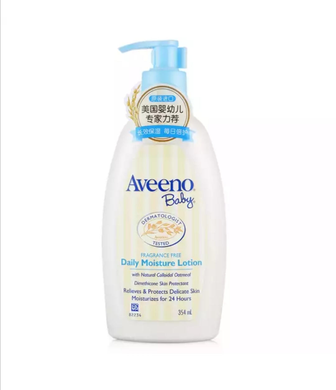 艾维诺儿童面霜有必要买吗,艾维诺宝宝霜哪个版好用