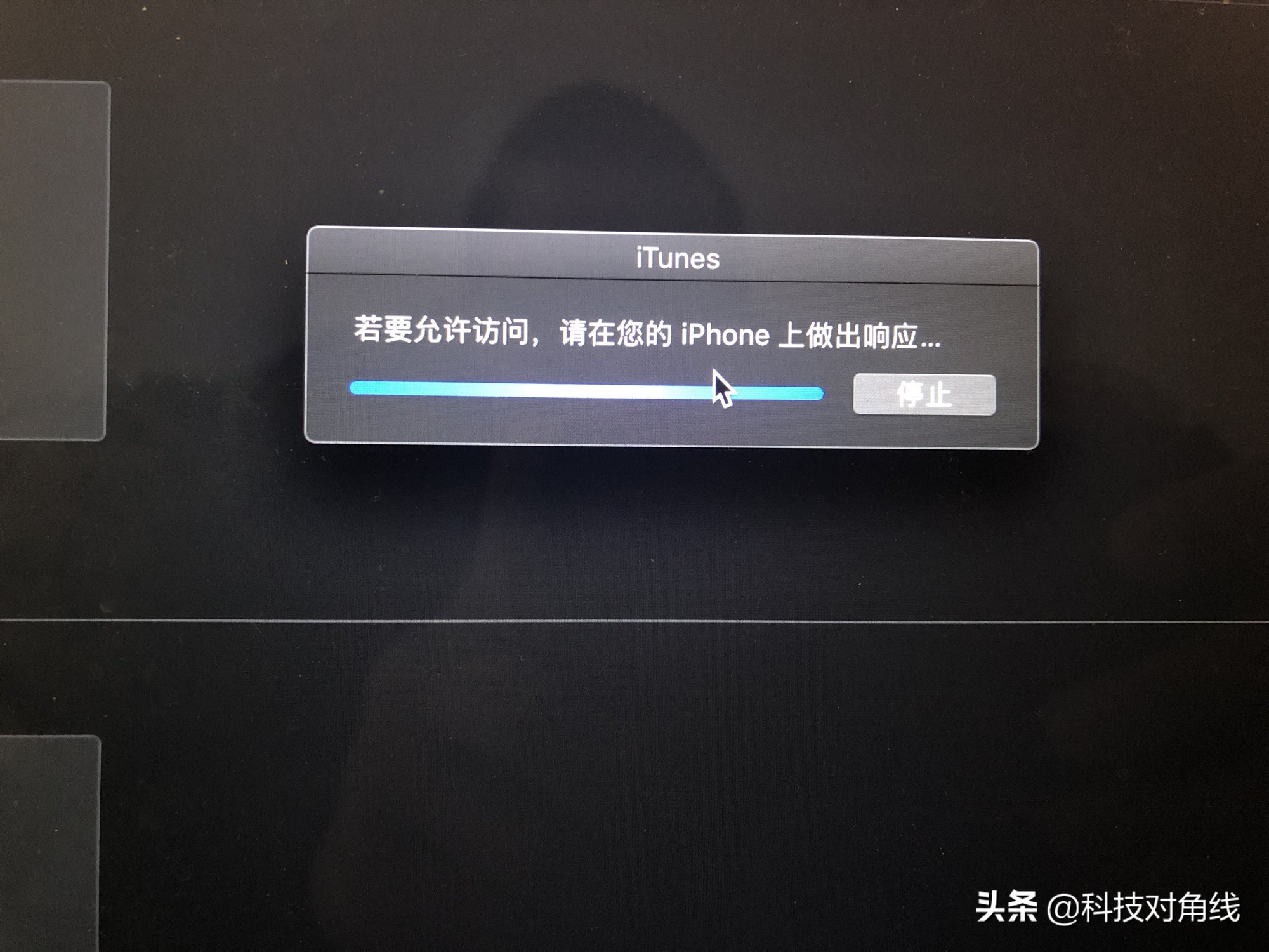 ipad密码多次输入错误锁了怎么办,ipad密码输入错误多次后被锁