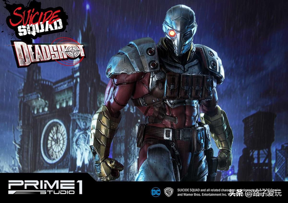 爱玩：Prime1Studio雕像系列1/3系列DCComics死亡射手