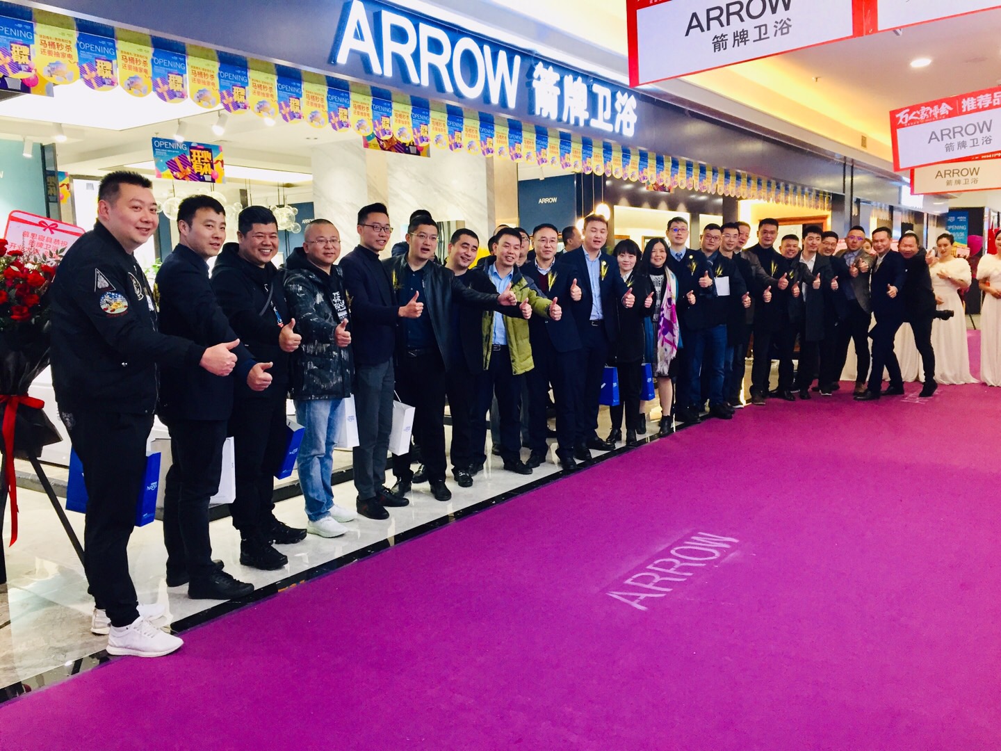 箭牌卫浴官方旗舰店,箭牌卫浴官方旗舰店推荐