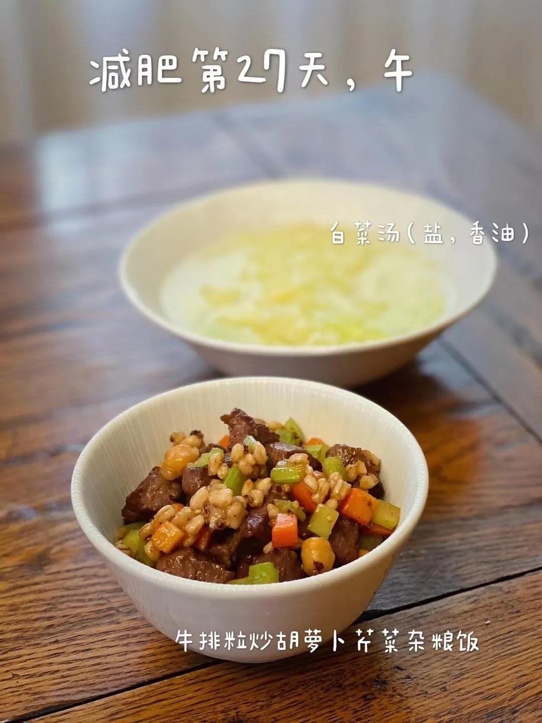 减肥计划减脂餐表格,减脂餐第14天继续打卡