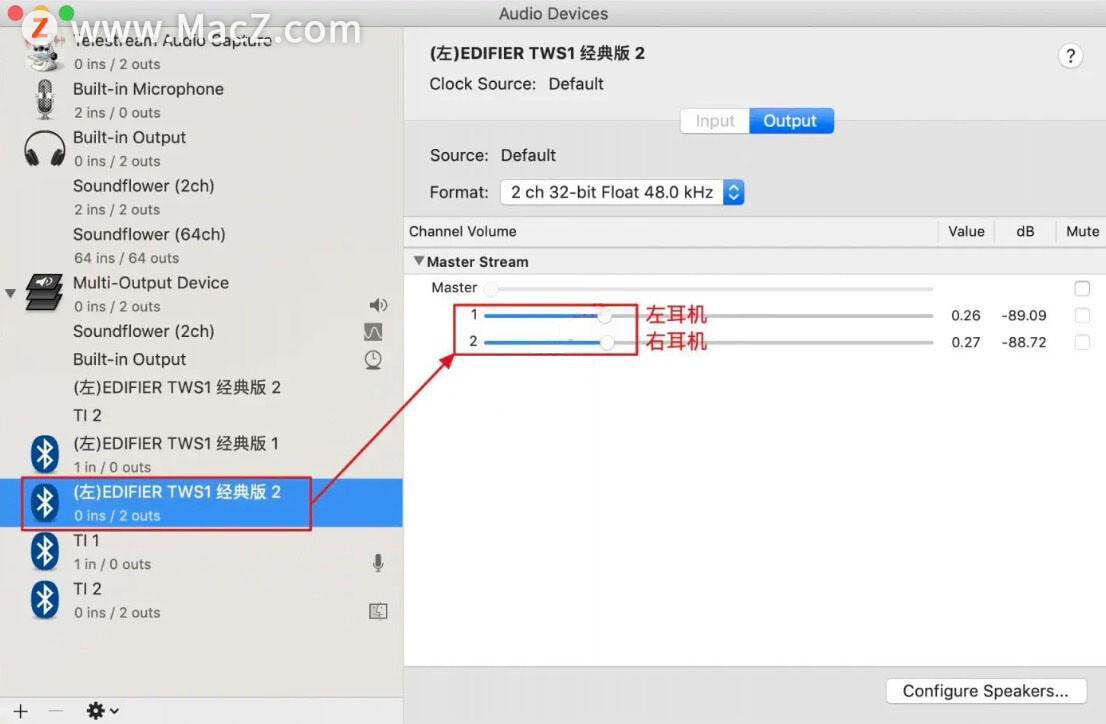 苹果Mac多个蓝牙耳机如何同时输出声音，多人一起听歌/看电影？
