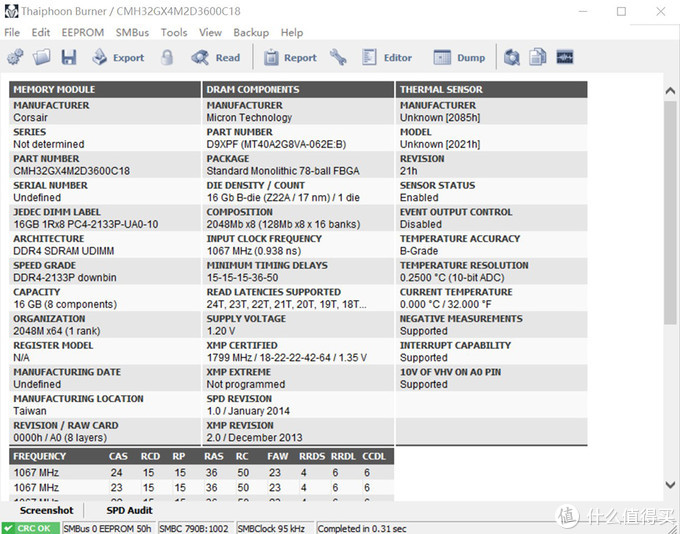 海盗船icue灯光控制评测,海盗船icue使用教程