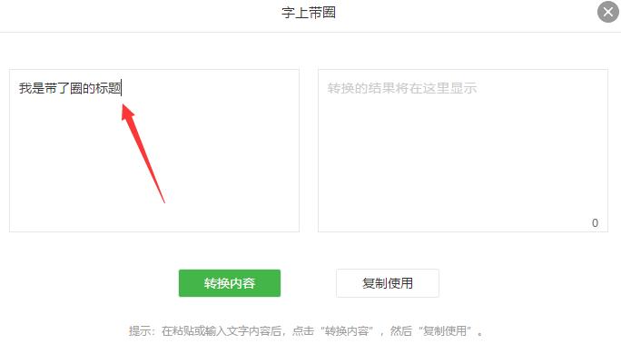 出汗绿幕特效,出汗的特效怎么弄的