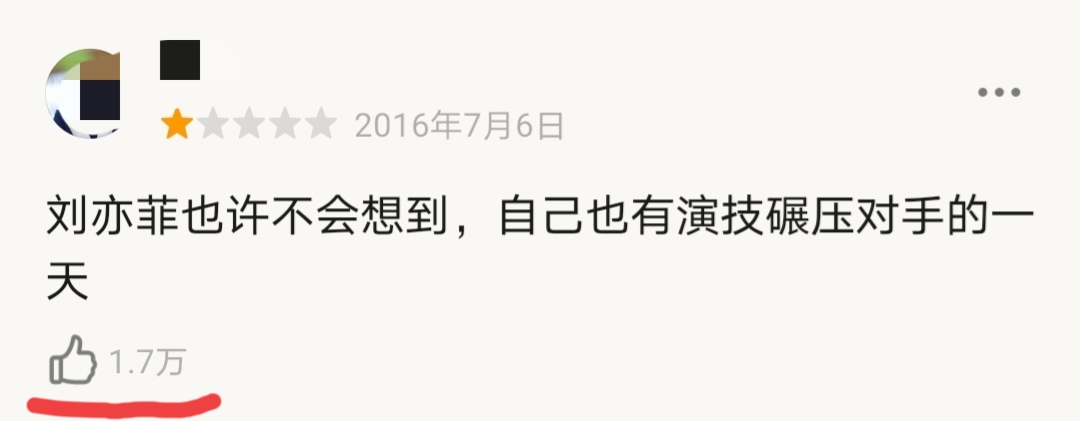 5年11部电影，7部烂片，除耍帅和面瘫外，吴亦凡演了个寂寞