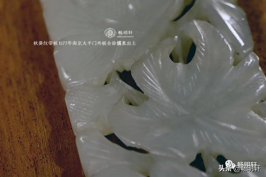 南京太平门墓,狮子山墓出土玉器图片