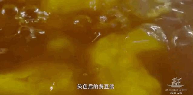 中国的豆腐是什么,中国的豆腐真好吃
