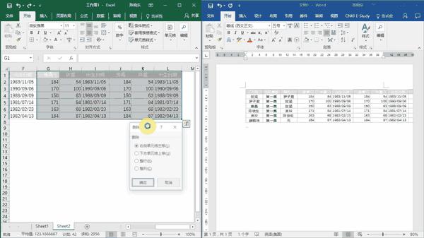 5个你必须掌握的excel技巧,excel小技巧提高工作效率