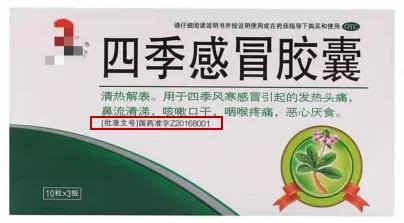 药店销售流程及注意事项,药店里的套路和猫腻