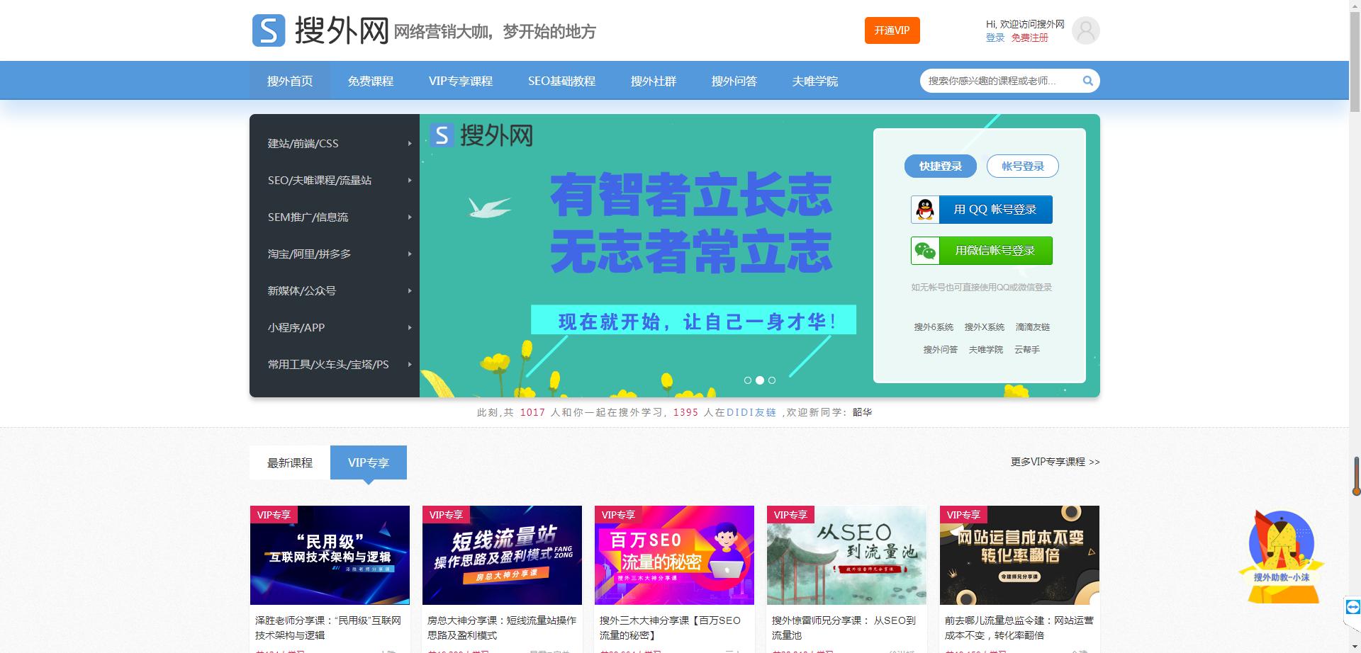 行业网站有哪些优势和特点,每一个行业都需要行业网站吗