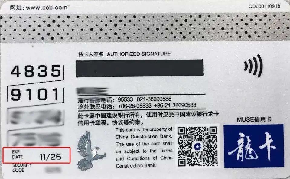 龙卡信用卡安心用怎么取消,龙卡信用卡小知识