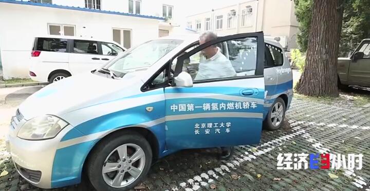 氢能源重磅消息,氢能制氢最新消息