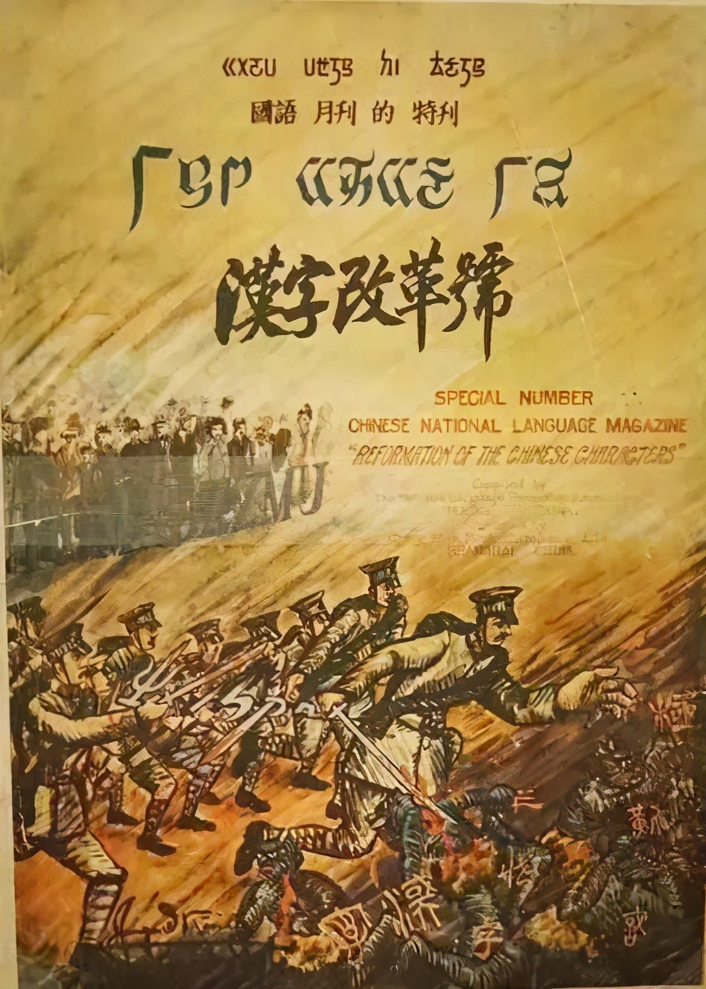 桔子和橘子到底哪个是橘子,桔子和橘子为什么有两种说法