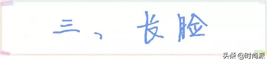 上方下圆的脸型适合什么样的帽子,平顶帽子和圆顶帽子适合什么脸型