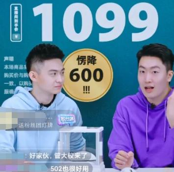 半年工资不到一万,lpl解说kris