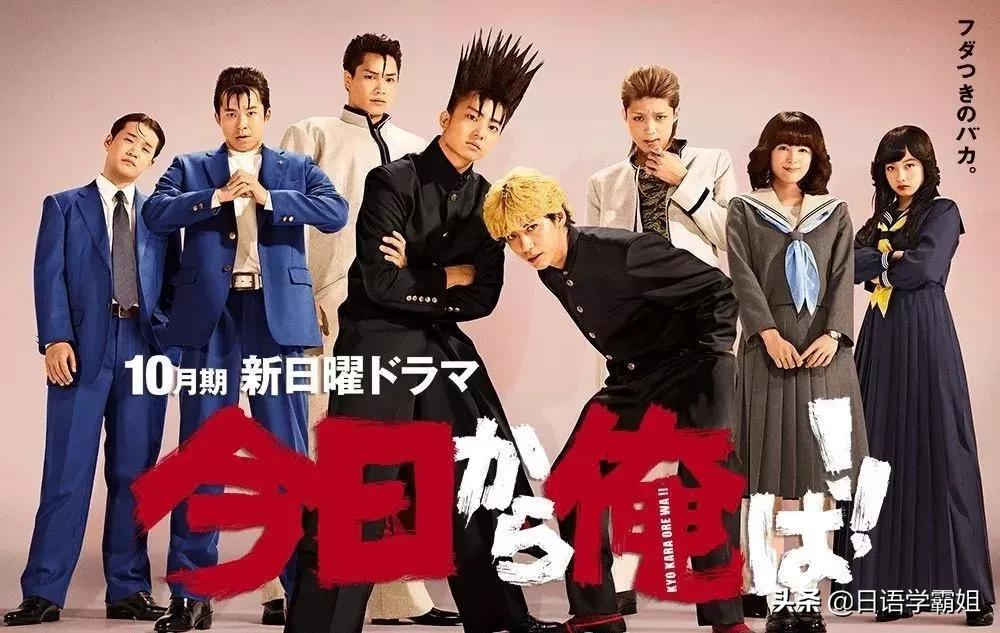 日本摇滚杀马特,日本杀马特发型