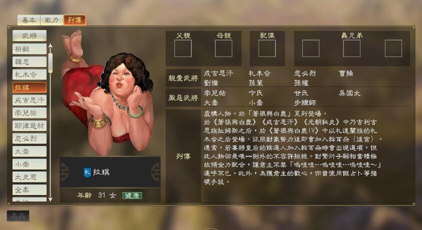 三国志11和14哪个好玩,三国志11和三国志14