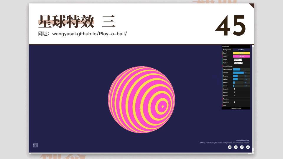 15个神奇又好用的网站,50个超级实用的网站