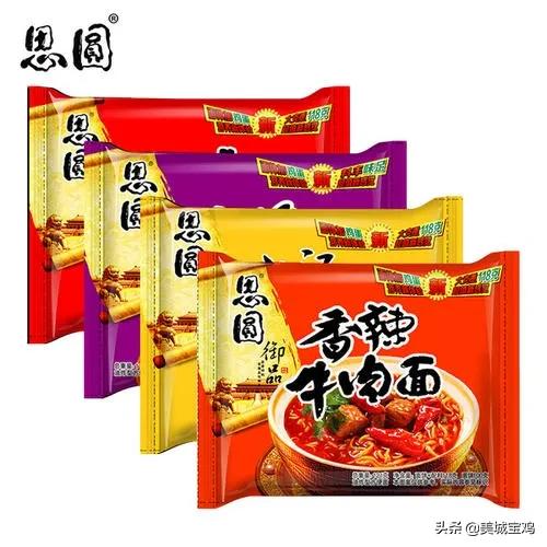 宝鸡网红方便面,宝鸡十大食品品牌