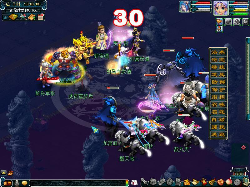 梦幻西游剑灵魏王出现的几率,梦幻西游剑陵出魏王几率