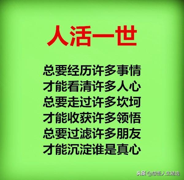 穷最困难的时候有人帮着你,在你困难的时候谁才是真正的朋友