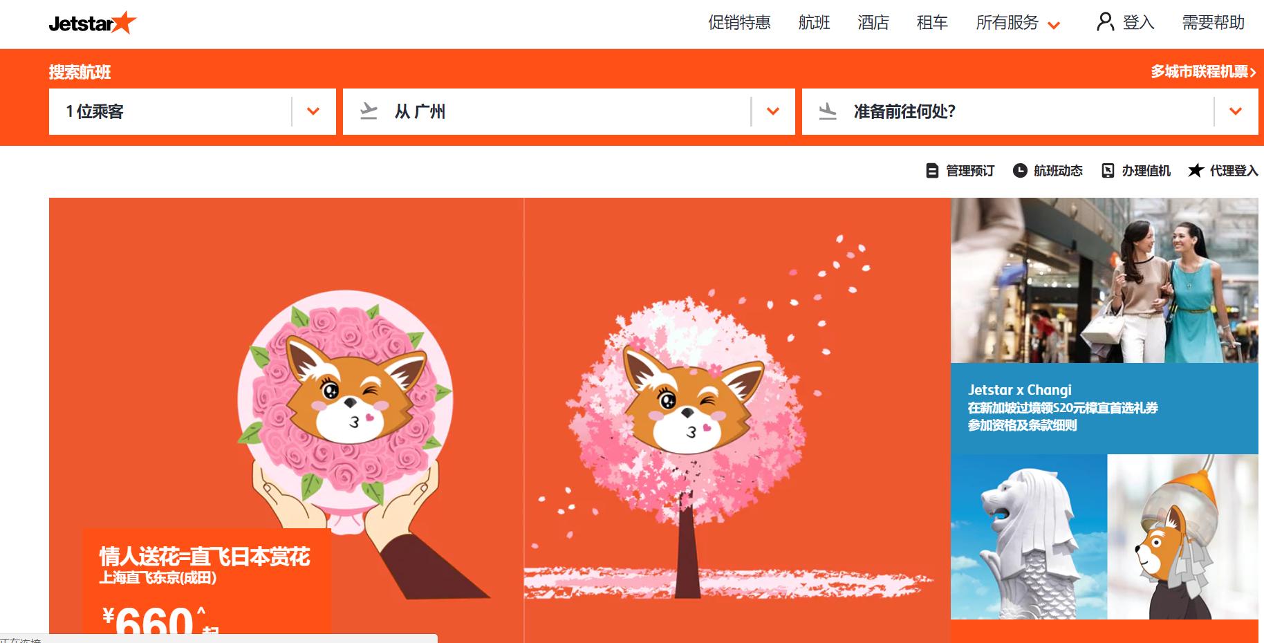 廉价航空机票推荐国内,便宜实惠机票