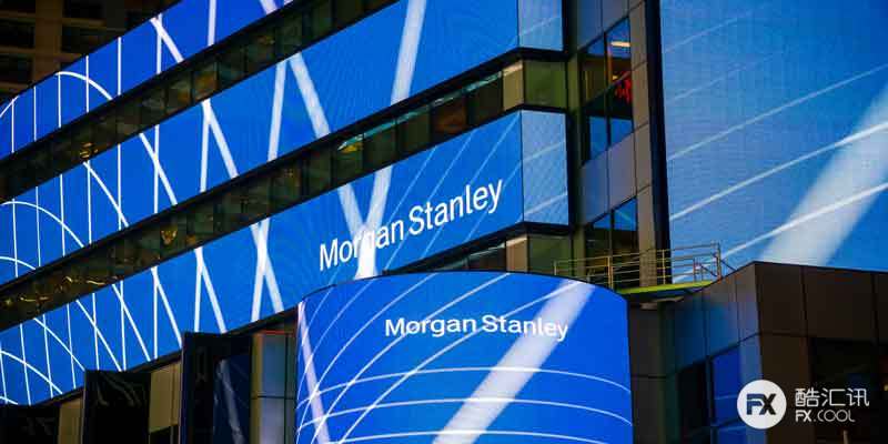 摩根士丹利证券有限公司公告,摩根士丹利交易所