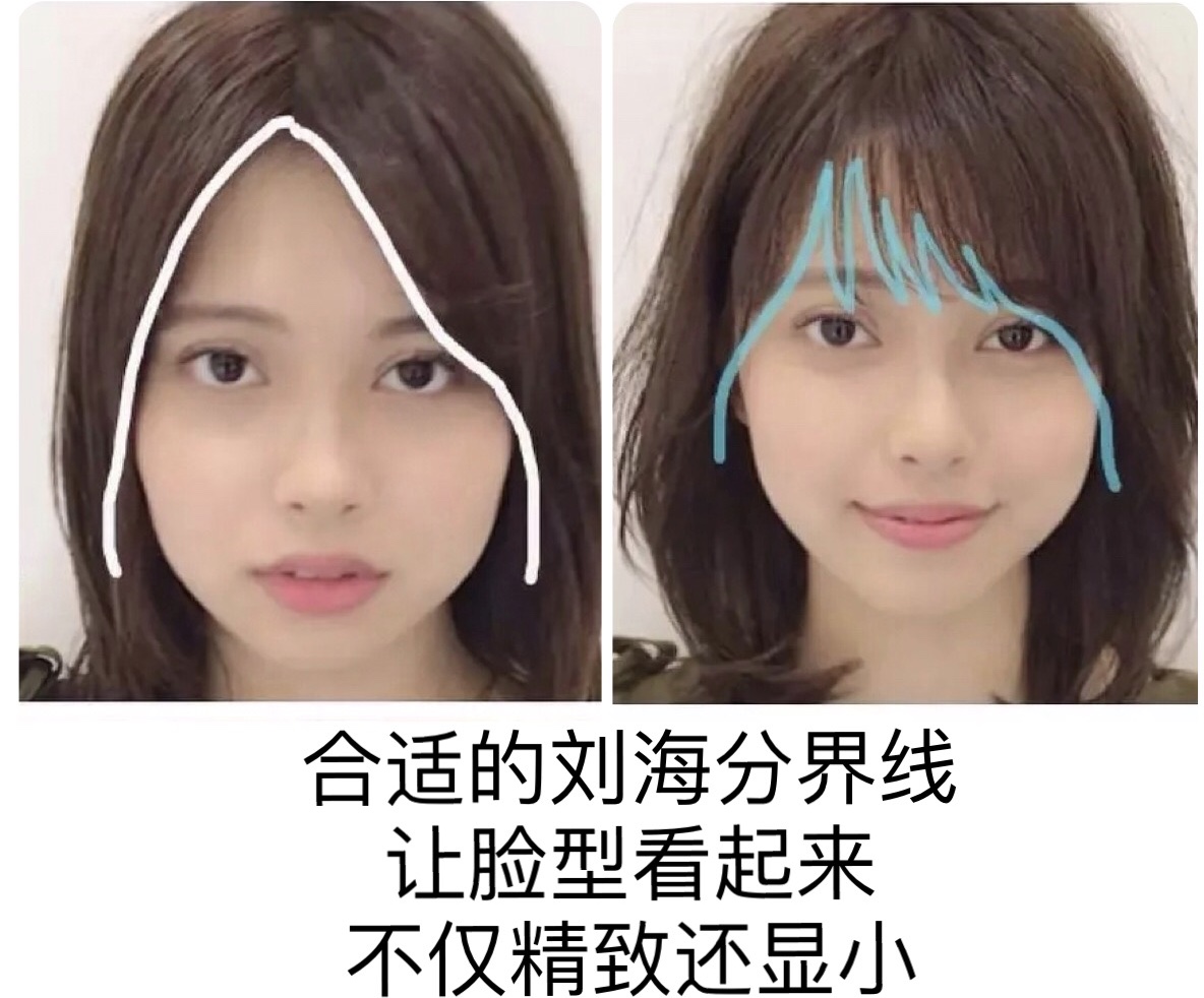 适合任何脸型的刘海减龄,尝试一款刘海既减龄又遮盖脸大