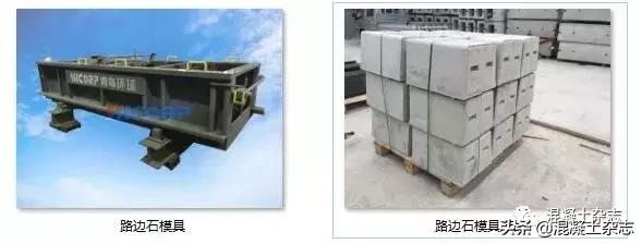 搅拌站混凝土购买合同,跟混凝土公司签合同怎么设置条款